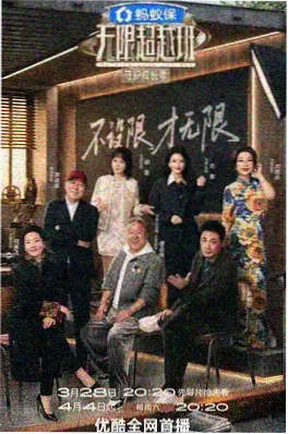 声入人心